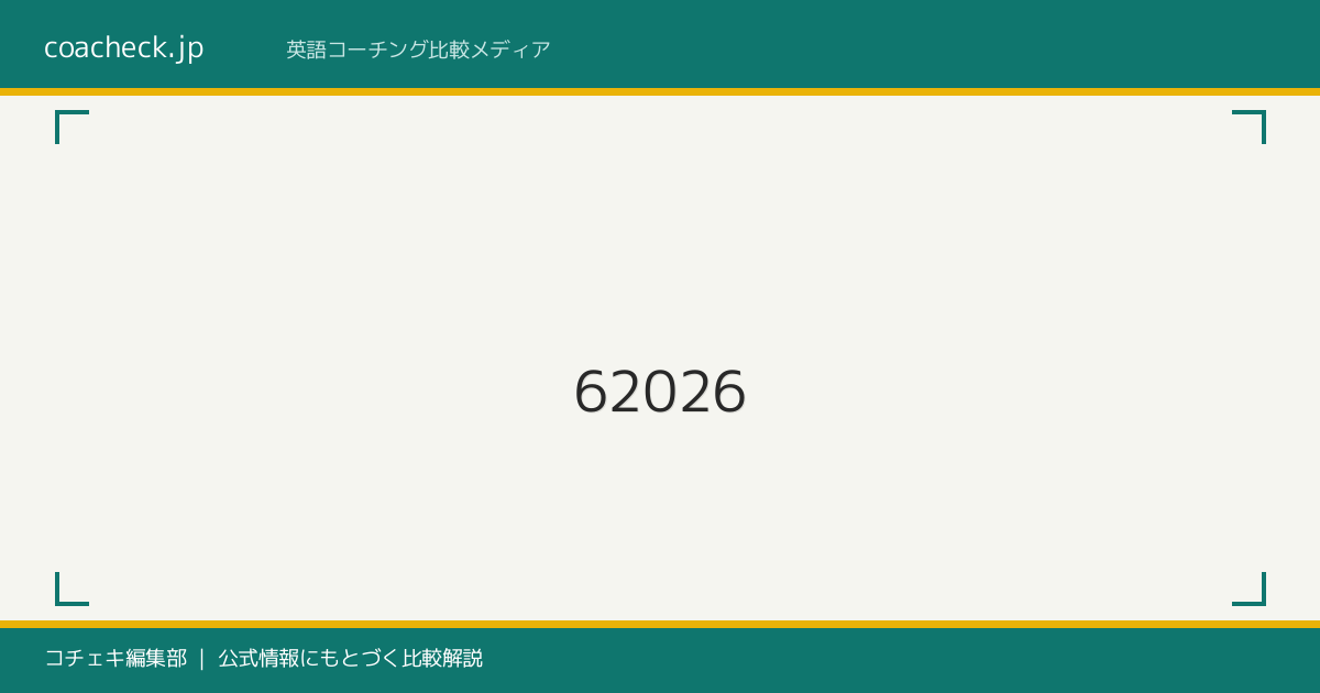 シャドテン6ヶ月続けた結果は？効果・変化・継続のコツ