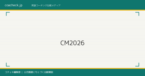 プログリットと本田圭佑の関係｜CM起用の経緯と学習への影響